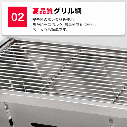 折りたたみ式ステンレスBBQグリル｜5秒展開・収納バッグ付き